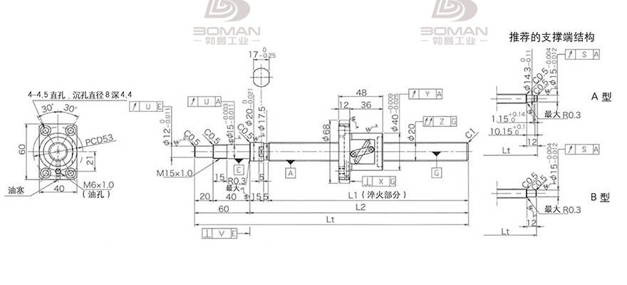 KURODA GP2005DS-BALR-1005B-C3S 黑田丝杆替换尺寸图片大全